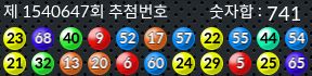 1540647 결과캡쳐