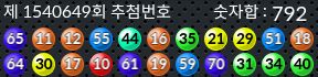 1540649 결과캡쳐