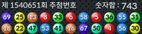 1540651 결과캡쳐