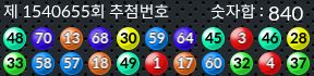 1540655 결과캡쳐