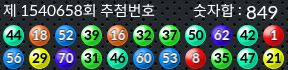 1540658 결과캡쳐