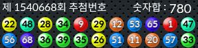 1540668 결과캡쳐