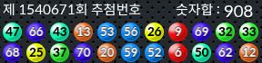 1540671 결과캡쳐