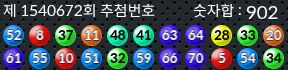 1540672 결과캡쳐