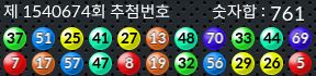 1540674 결과캡쳐
