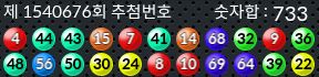 1540676 결과캡쳐