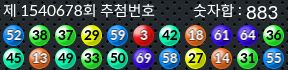 1540678 결과캡쳐