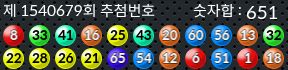 1540679 결과캡쳐