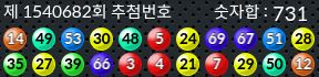 1540682 결과캡쳐