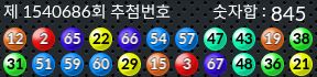 1540686 결과캡쳐