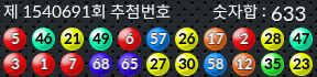 1540691 결과캡쳐