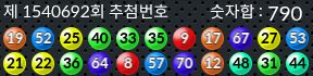 1540692 결과캡쳐