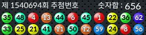 1540694 결과캡쳐