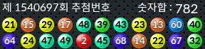 1540697 결과캡쳐