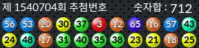 1540704 결과캡쳐