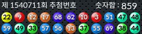 1540711 결과캡쳐