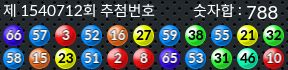 1540712 결과캡쳐