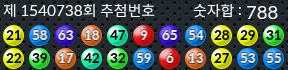 1540738 결과캡쳐