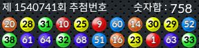 1540741 결과캡쳐