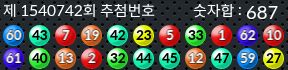 1540742 결과캡쳐