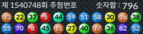 1540748 결과캡쳐