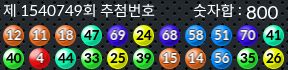 1540749 결과캡쳐