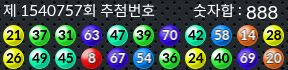 1540757 결과캡쳐