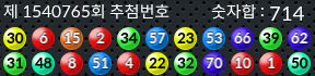 1540765 결과캡쳐