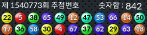 1540773 결과캡쳐