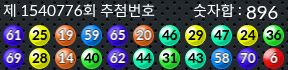 1540776 결과캡쳐