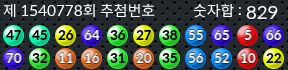 1540778 결과캡쳐