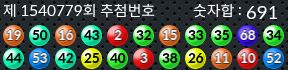 1540779 결과캡쳐