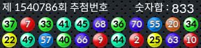 1540786 결과캡쳐