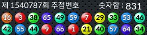 1540787 결과캡쳐