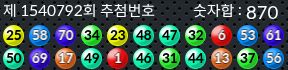 1540792 결과캡쳐
