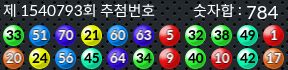 1540793 결과캡쳐