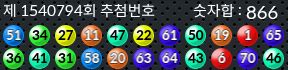 1540794 결과캡쳐