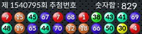 1540795 결과캡쳐