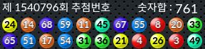 1540796 결과캡쳐