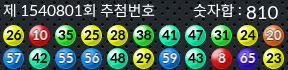 1540801 결과캡쳐