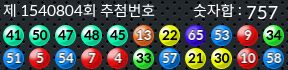 1540804 결과캡쳐