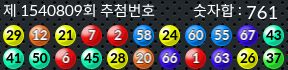 1540809 결과캡쳐