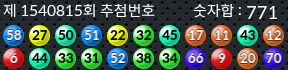 1540815 결과캡쳐