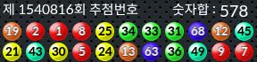 1540816 결과캡쳐