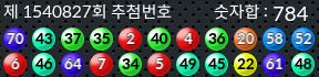 1540827 결과캡쳐