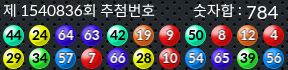 1540836 결과캡쳐