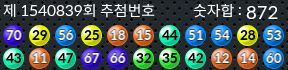 1540839 결과캡쳐