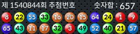 1540844 결과캡쳐