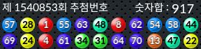1540853 결과캡쳐
