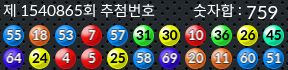 1540865 결과캡쳐